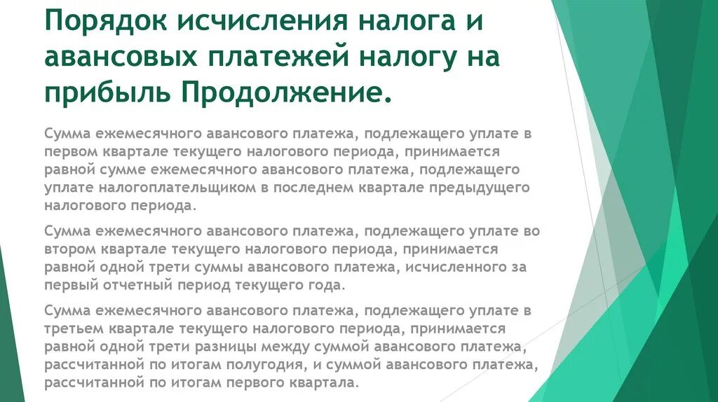 Рекламные затраты. Определение рыночной цены. Что относится к расходам на рекламу. Рекламные нормируемые затраты.