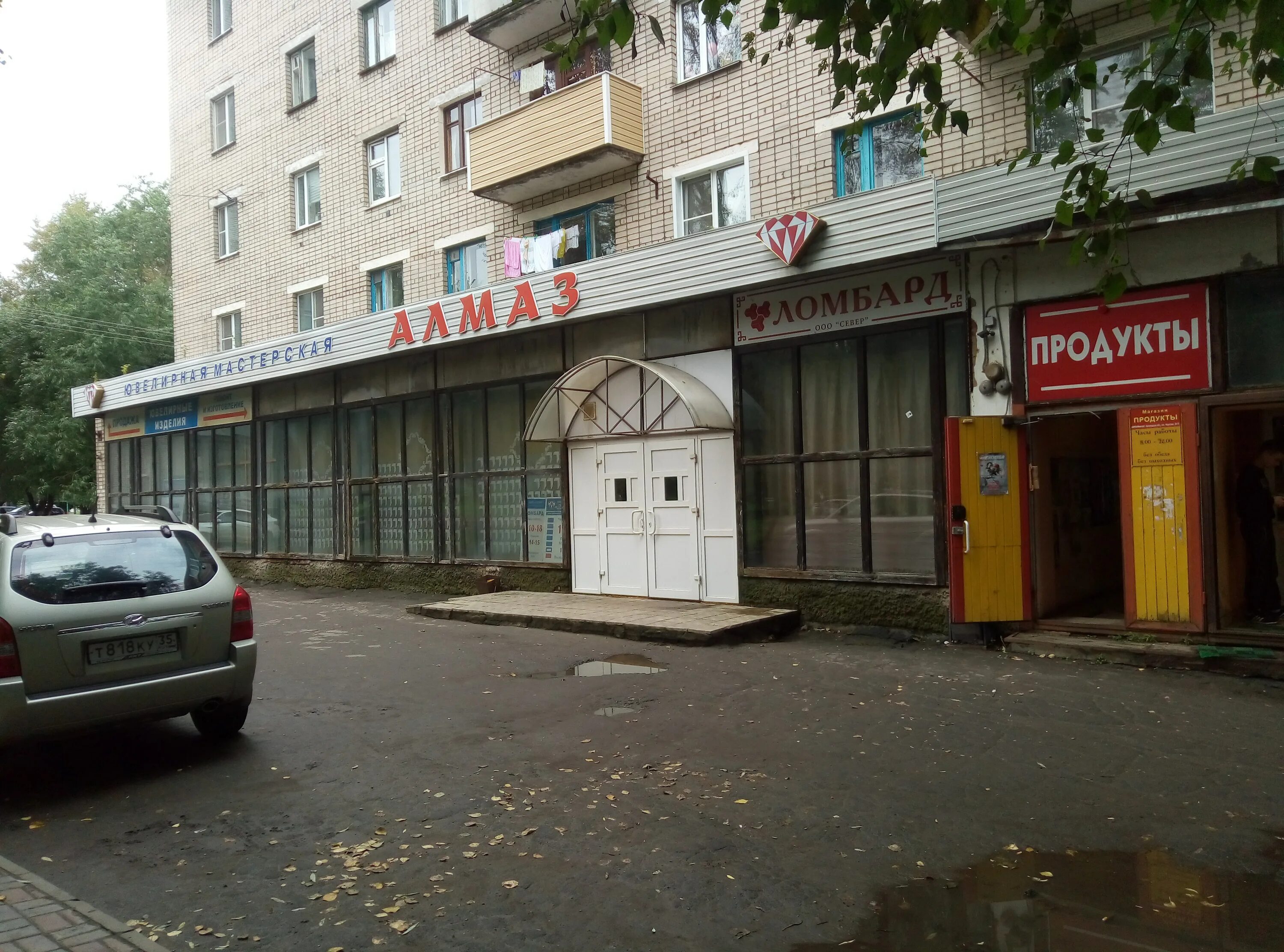 Ильюшина 9 вологда. Ильюшина, д. Ильюшина 4 вологда. Вологда ул ильюшина. Ильюшина ул, 4 вологда.