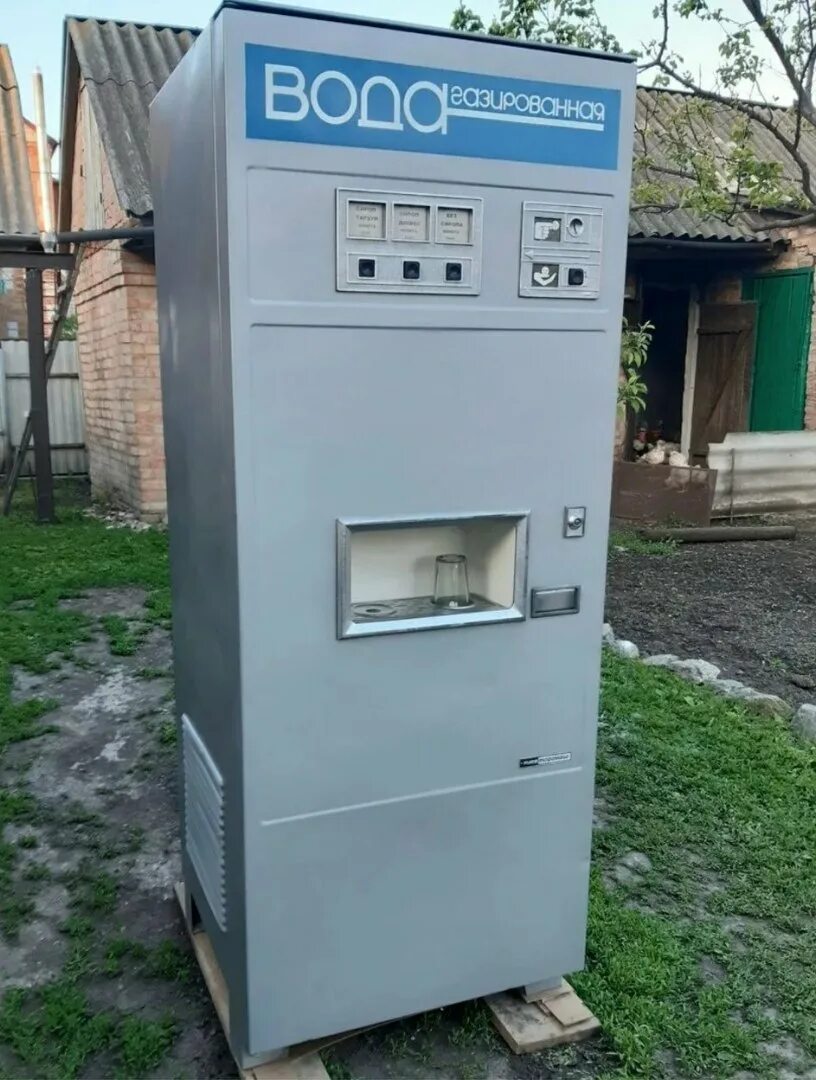 Автомат ат 101м. Автомат с газировкой ссср. Водамат. Водамат. Автомат газ вода ссср.