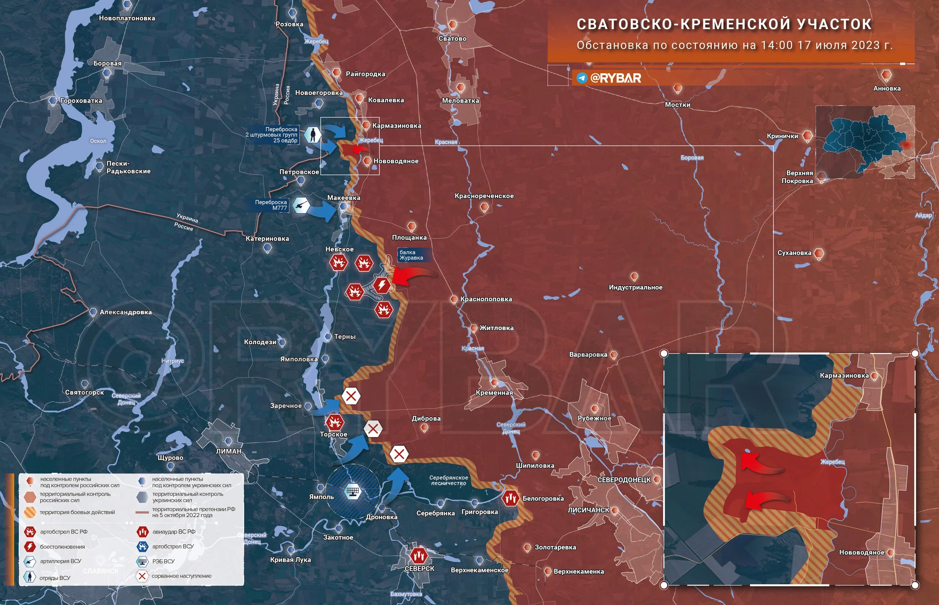 9 28 2023. Карта боевых действий на Украине на 2023 год. Карта военных действий на Донбассе. Карта боевых действий ДНР. Карта боевых действий на Украине на сегодня 2023.