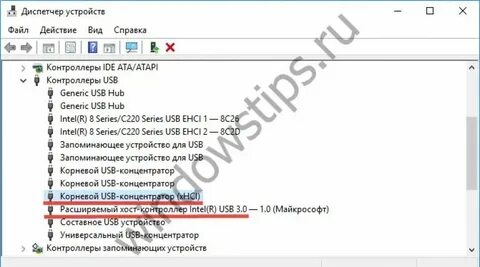 Как распознать usb