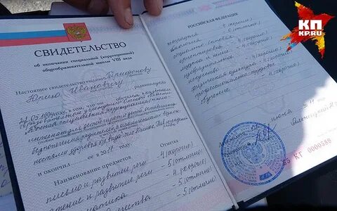 Закончить экстерном