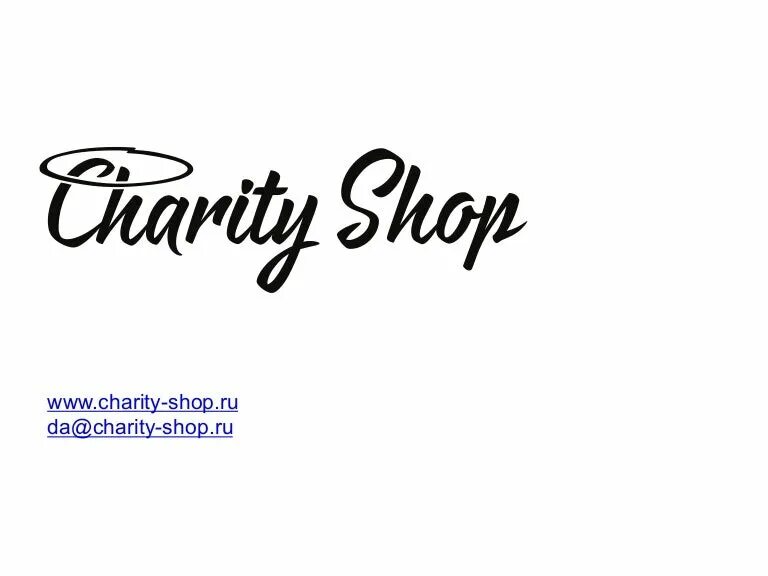 Charity shop is. Чарити шоп в Москве. Charity shop в Москве. Charity shop логотип. Чарити шоп на Новокузнецкой.