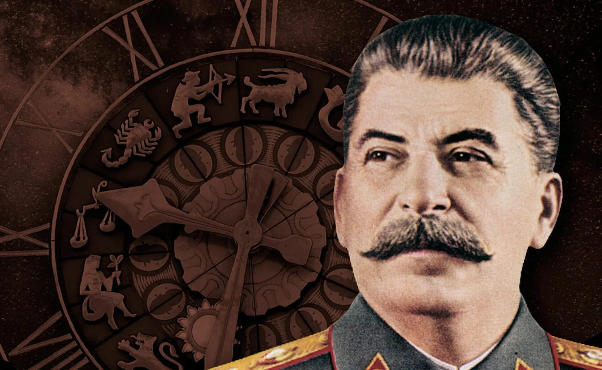 Сталин по гороскопу. Иосиф Виссарионович Джугашвили Сталин родился 21 декабря 1879 года. Сталин звезда. Портрет Сталина со звездой. Знак зодиака Сталина.
