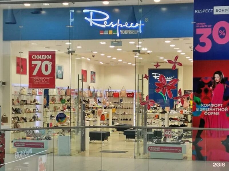 обувь люкс. респект обувь интернет. обувь респект каталог женская. магазин респект обувь. магазин респект фото.