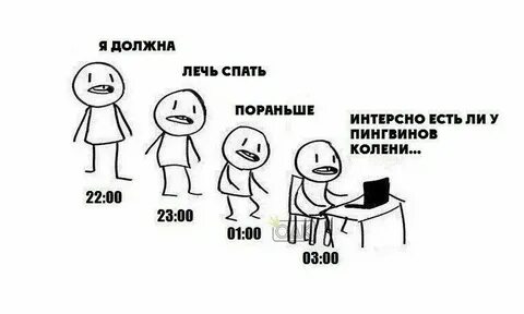 Да лечь это