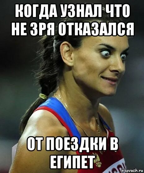 Гена я в египте. Египет мем. гена я в египте мем. как там в египте мем. я в египте мем.