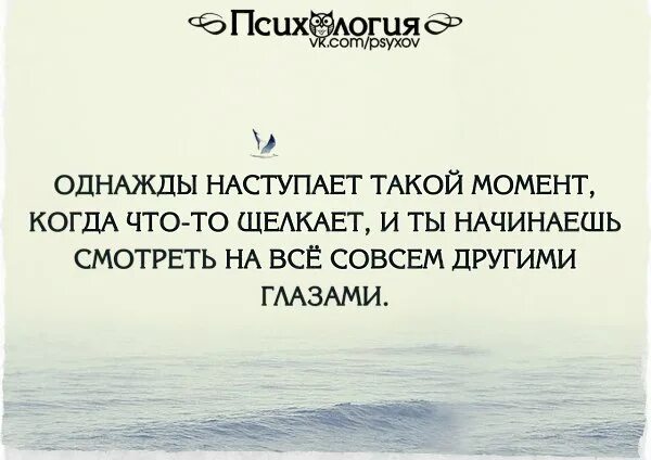 Возьму твою боль. Бывает наступает такой момент. Я возьму твою боль на себя. Однажды наступает такой момент когда. Иногда в жизни наступает такой момент.