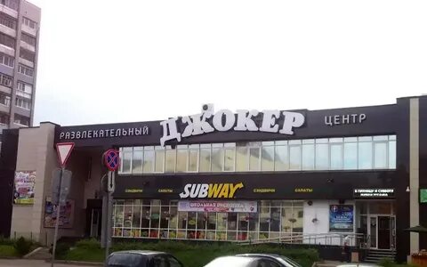 Альфа рыбинск