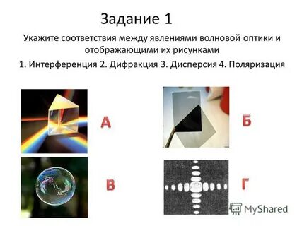 Определяющее явление