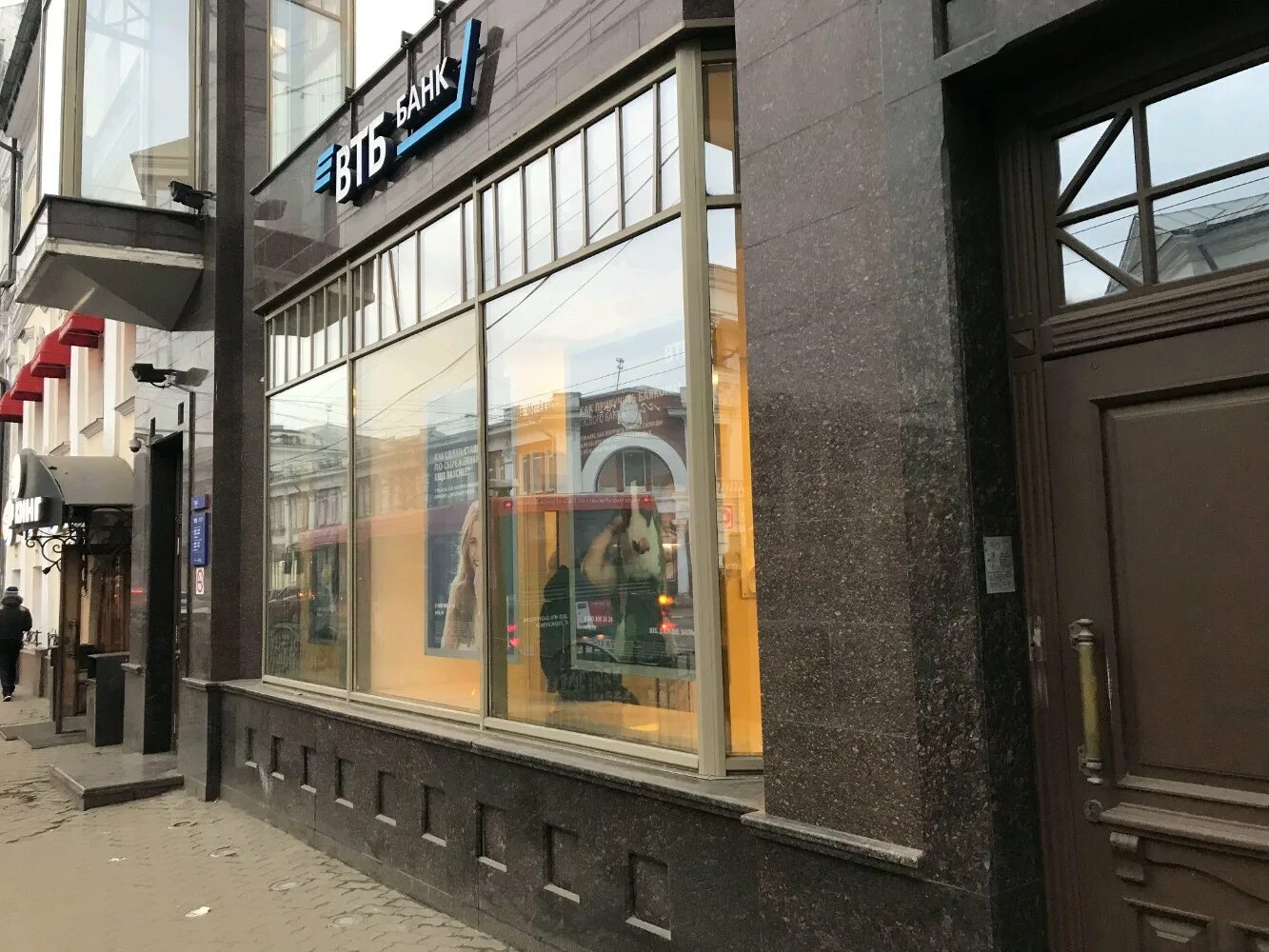 Bank VTB, ATM, Kemerovo, Nogradskaya ulitsa, 5Г - Yandex Maps