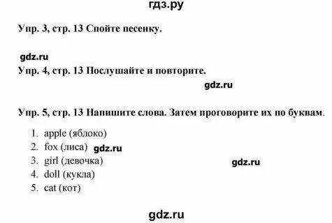 Английский 10 класс страница 32 номер 2