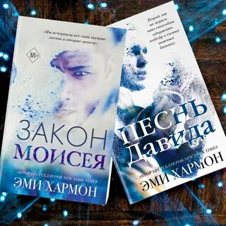 Скотт среди тысячи слов