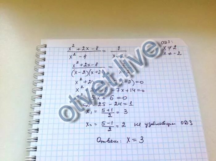 Игрек разделить на 6