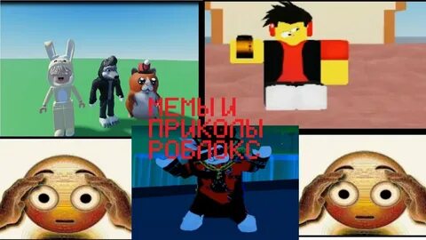 Роблокс скучно