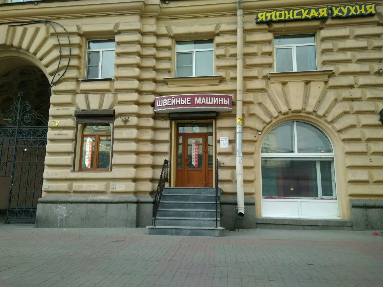 юношеская 18 липецк пункт выдачи. стачек д. тср на стачек 77. проспект стачек 77 санкт-петербург. 77.