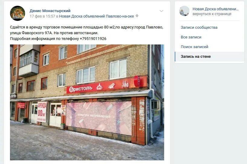 Улица фаворского павлово. Фаворского 91 павлово. Фаворского на карте. Фаворского на карте. Фаворского 69 павлово нижегородская область.