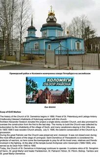 Погода на неделю коломягах спб