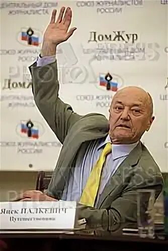 Яцек палкевич