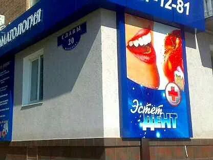 Эстет белгород