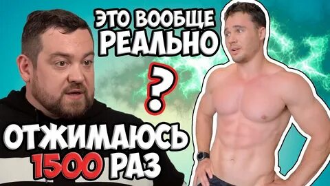 1500 раз