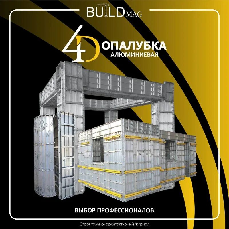 Build journal. Easy build иконка. Diary notion. Build journal. Build journal.