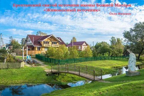 Работа ярославская районе