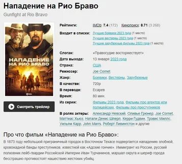 Почему уот