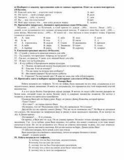 Женя за весну похудел на 20