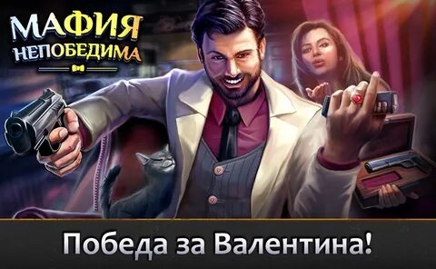 Бестмафия