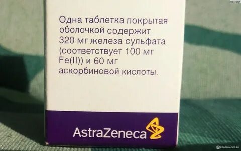 Сорбифер инструкция аналоги