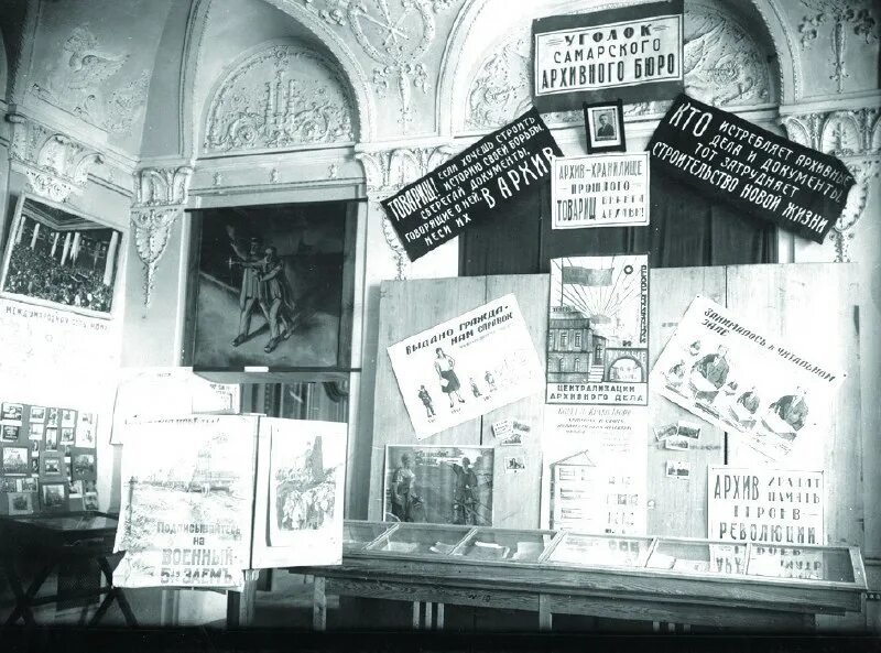 архив сообщества