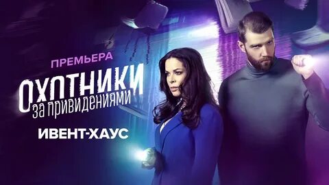 Тв3 новая передача