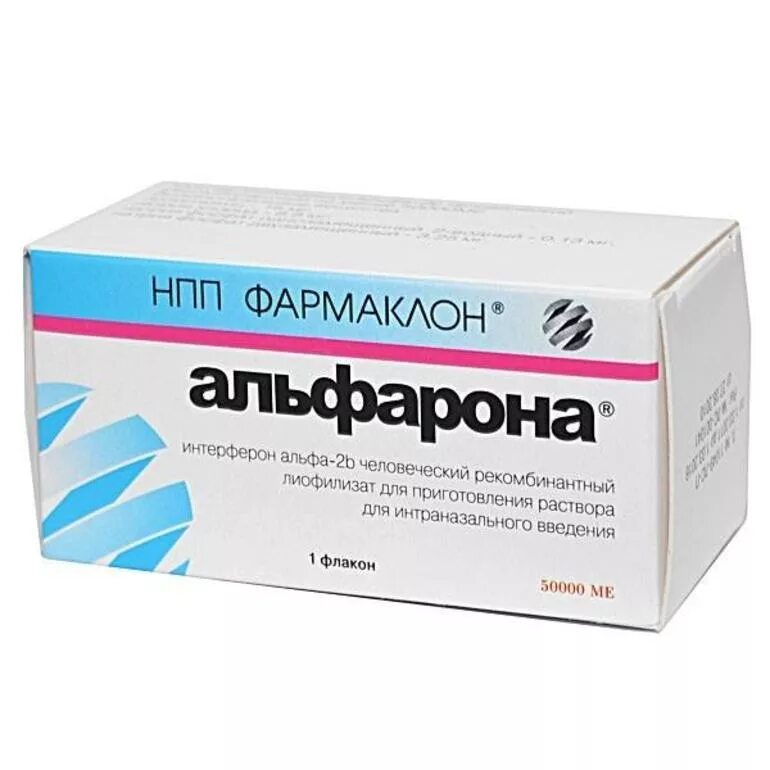 Фармаклон. Альфарон. Ингарон 100000 ме. Ме №1. Р-ра интраназ 100000ме №1.