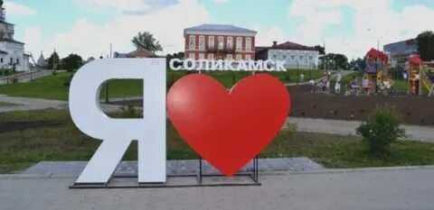 Абс соликамск