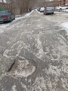 Яма предложение