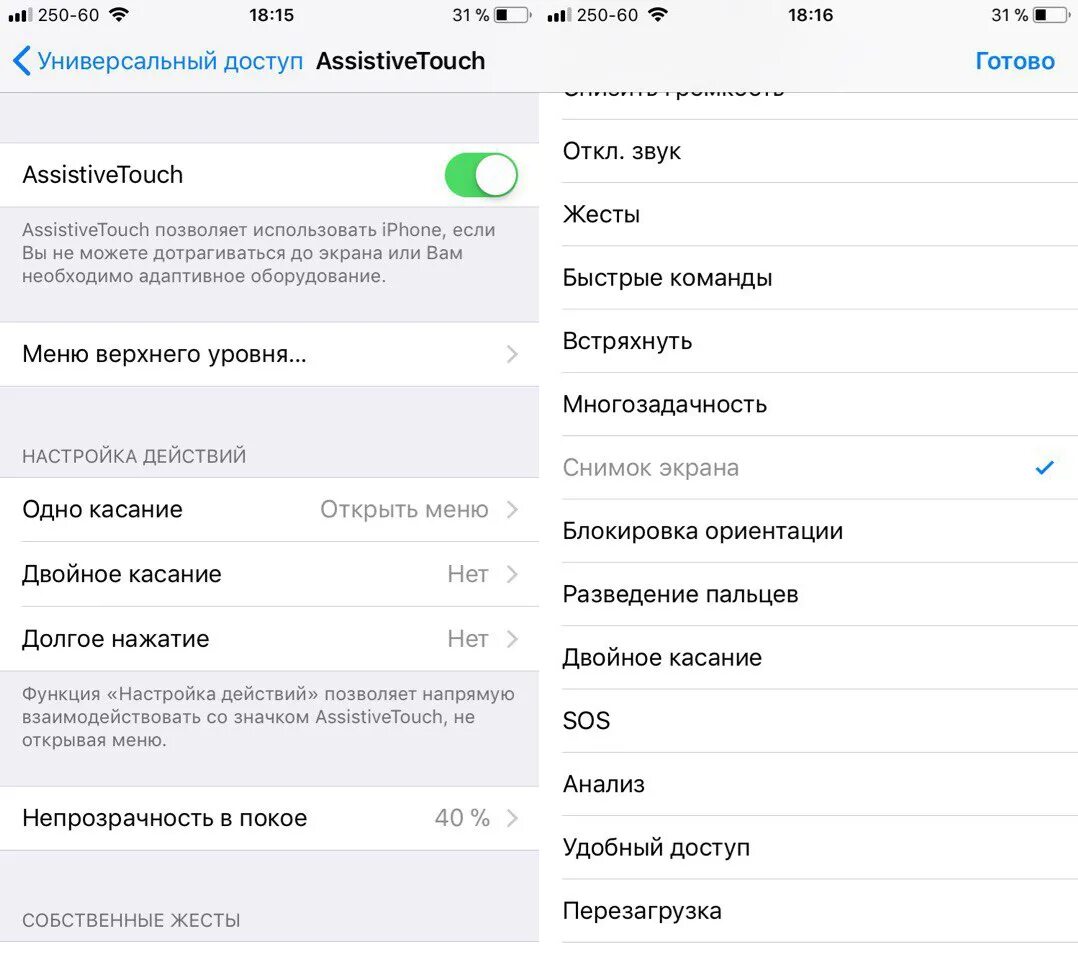 Линейка iphone 14 pro. Настройки фото айфон 14 про макс. Настройки фото айфон 14 про макс. Выключение айфона 13. Камера айфона.