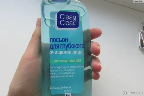 Лосьон для глубокого очищения