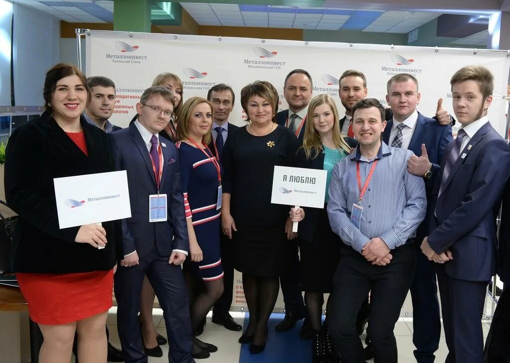 Ооо инициатива екатеринбург. Игротехника в образовании. Коротченкова анна норильский никель. Общественный представитель. Инициатива отзывы сотрудников.