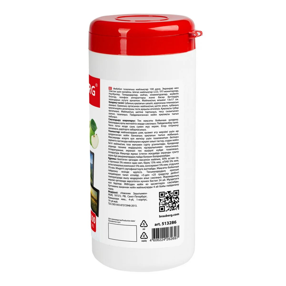 Туба 100. Салфетки brauberg 513286. туба с чист. салфетками officeclean для мониторов всех типов, 100шт., арт. 248261.