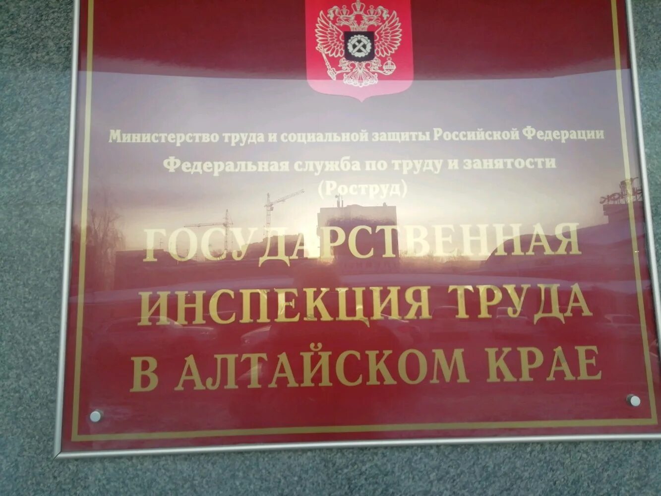 трудовая инспекция иваново. трудовая инспекция спб официальный сайт. госинспекция труда адрес. государственная трудовая инспекция москва. инспекция по труду горячая линия.