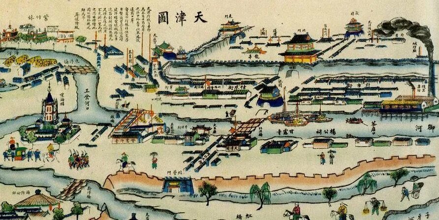 Китайский договор. Тяньцзиньский трактат 1858. 1858 г. подписан русско-китайский тяньцзиньский трактат. 1858- тяньцзиньский договор между россией и китаем.. тяньцзиньский трактат 1858 карта.
