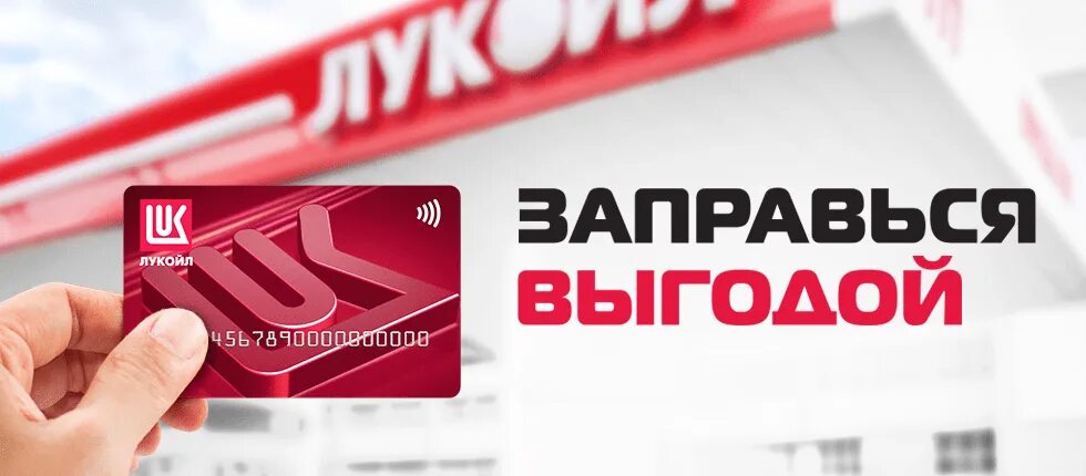 Заправлены в планшеты космические карты текст. Заправлены в планшеты космические карты - слова. Бензубер приложение. Карточка заправка белоруснефть. Заправлены в планшеты космические карты текст.