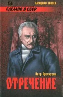 Лукич книги