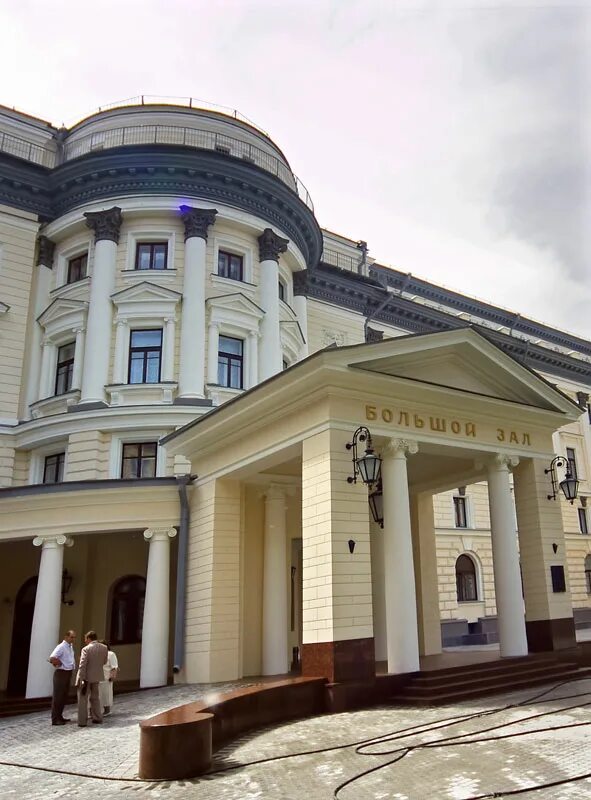 московская консерватория чайковского здание. и. 2. п. московская консерватория здание.