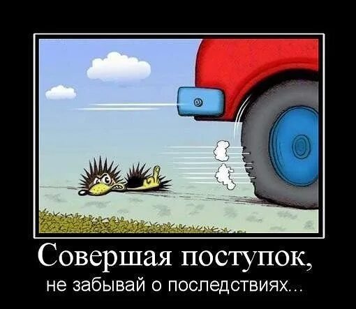 Слова и поступки. Нравственные поступки примеры. Поступок другого человека это его поступок. Поступок другого человека это его поступок. Примеры нравственного поведения.