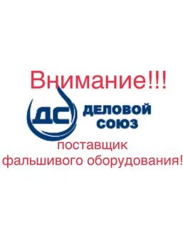 Деловой серпухов