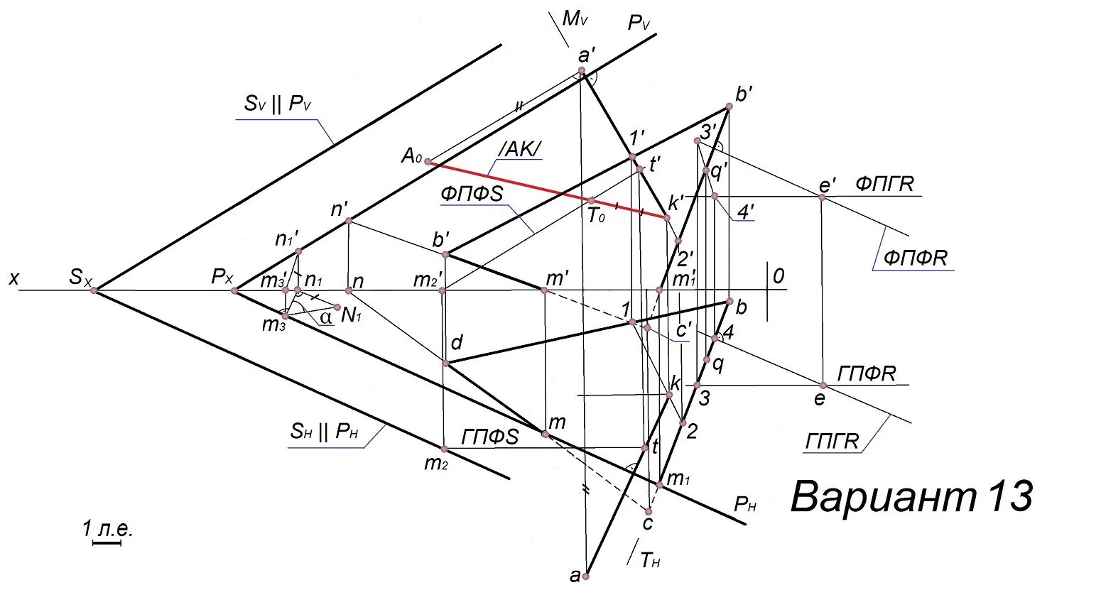 начертательная геометрия 1 курс мгту