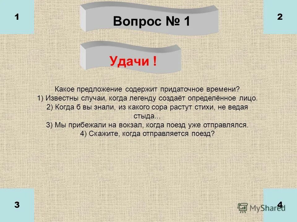 Ахматова из какого сора. Когда б вы знали из какого Сора растут стихи не ведая. Когда вы знали из какого Сора растут. Если б знали из какого Сора растут стихи. Растут стихи не ведая стыда.