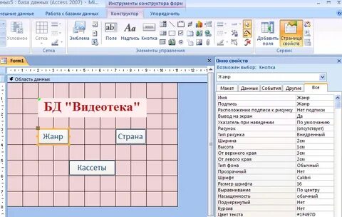 Пятерка программа